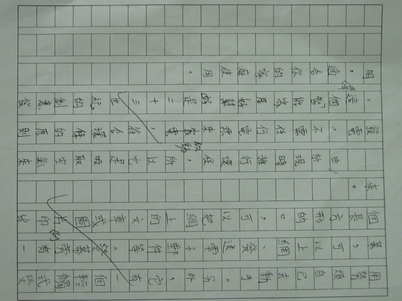 照片 333.jpg