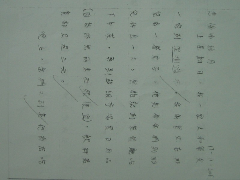 照片 340.jpg