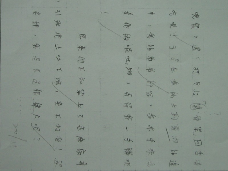 照片 341.jpg