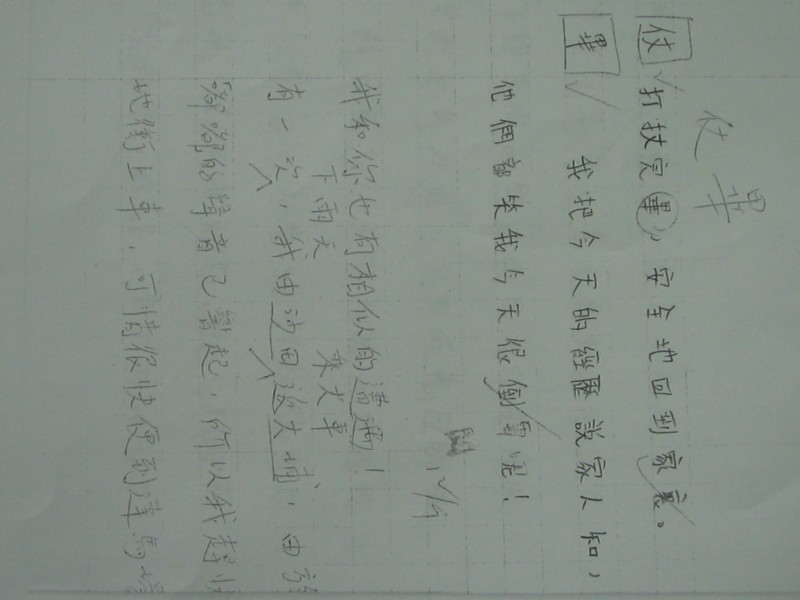 照片 345.jpg
