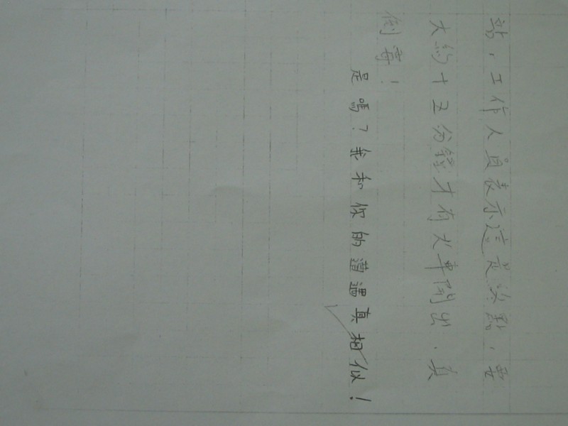 照片 346.jpg