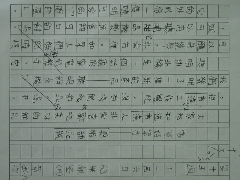 照片 352.jpg