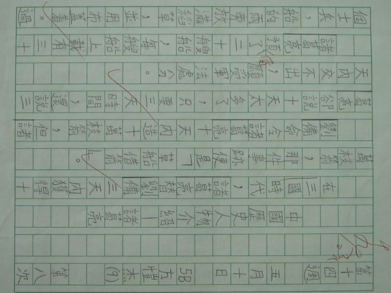 照片 356.jpg