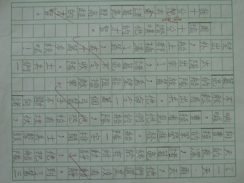 照片 357.jpg