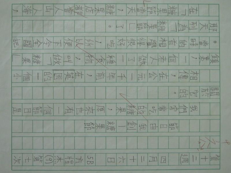 照片 358.jpg