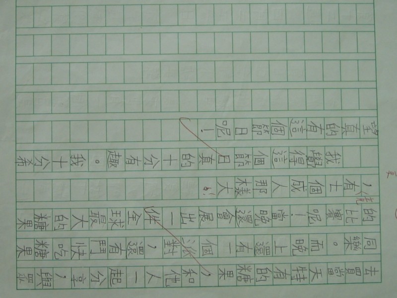 照片 359.jpg