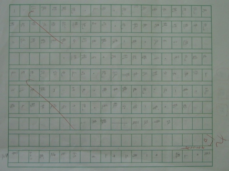 照片 364.jpg