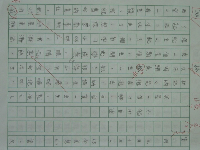 照片 371.jpg