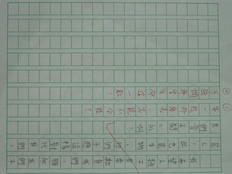 照片 373.jpg