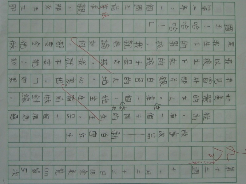 照片 374.jpg