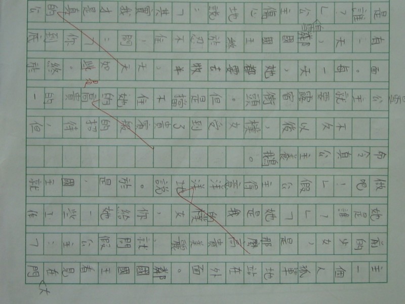 照片 377.jpg