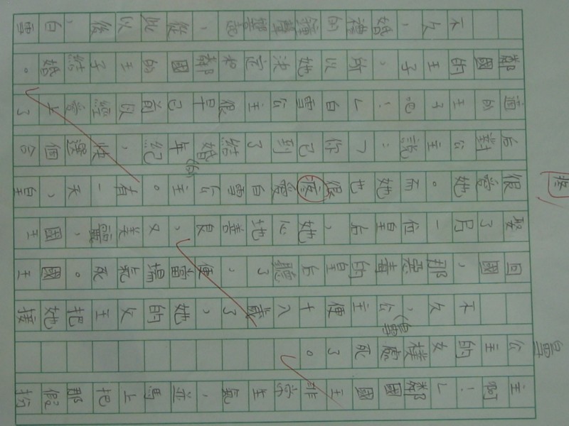 照片 378.jpg