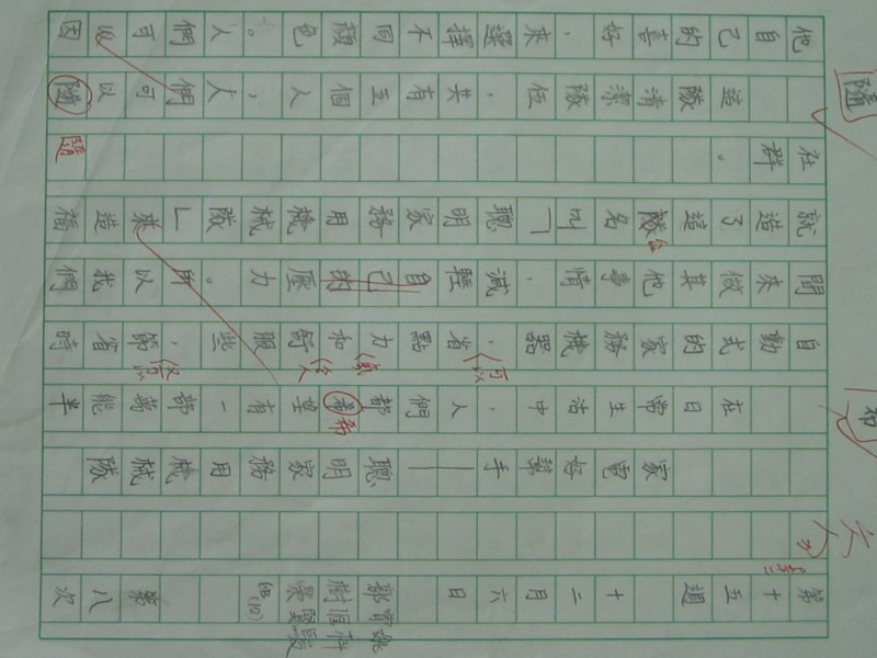照片 391.jpg