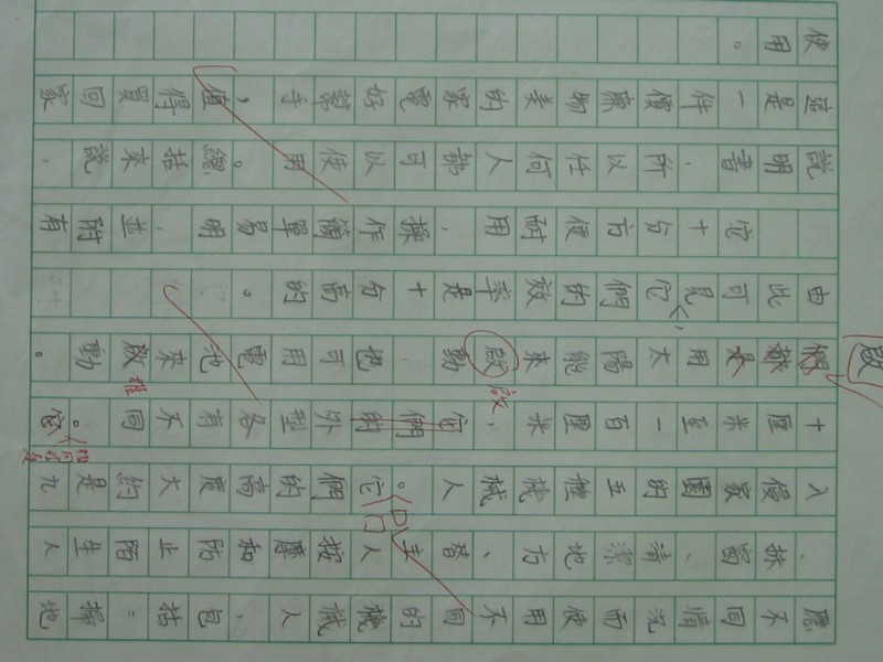 照片 392.jpg