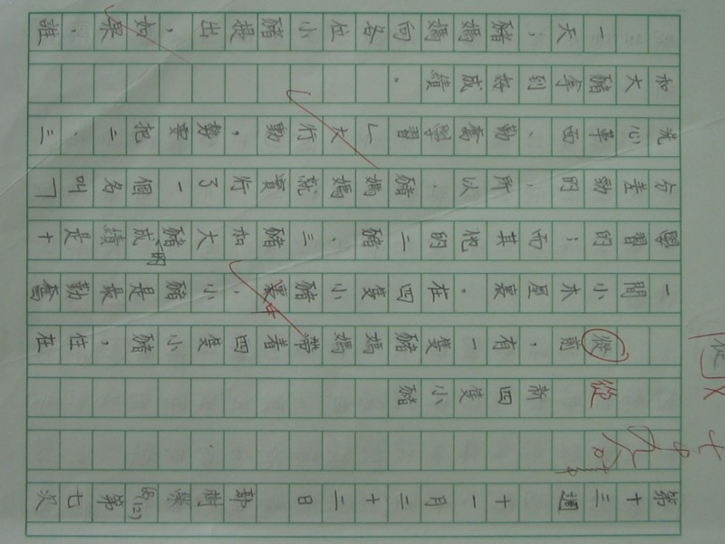 照片 393.jpg