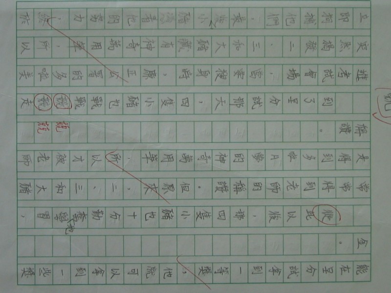 照片 394.jpg