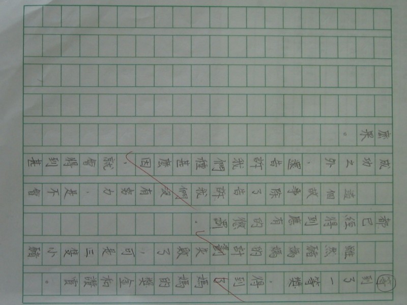 照片 395.jpg