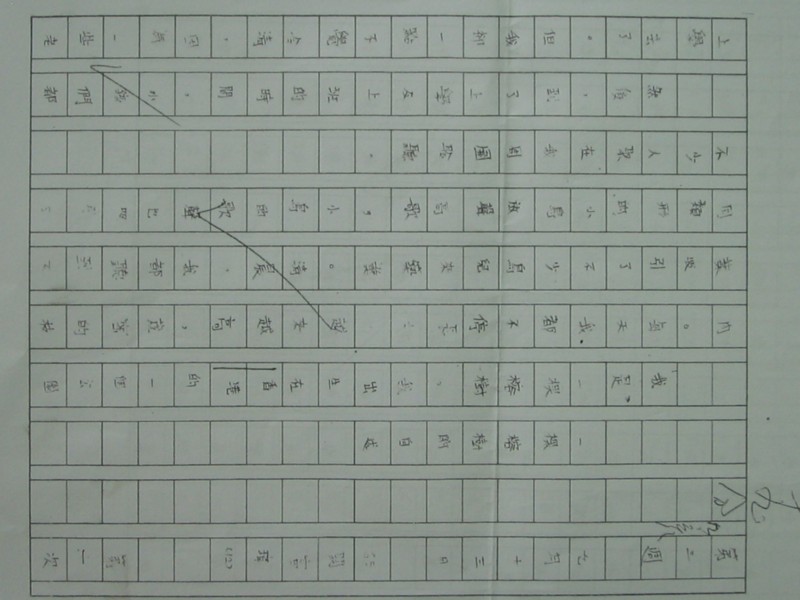 照片 385.jpg