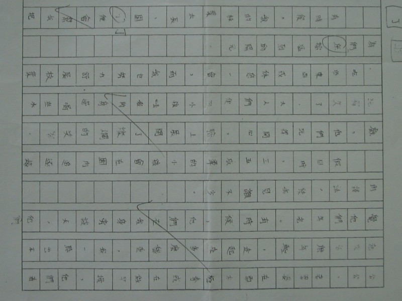 照片 386.jpg