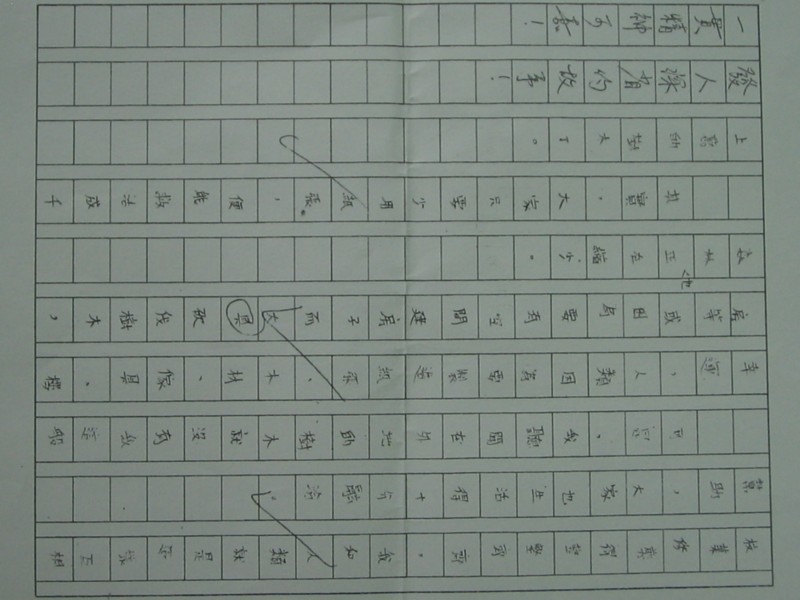 照片 387.jpg
