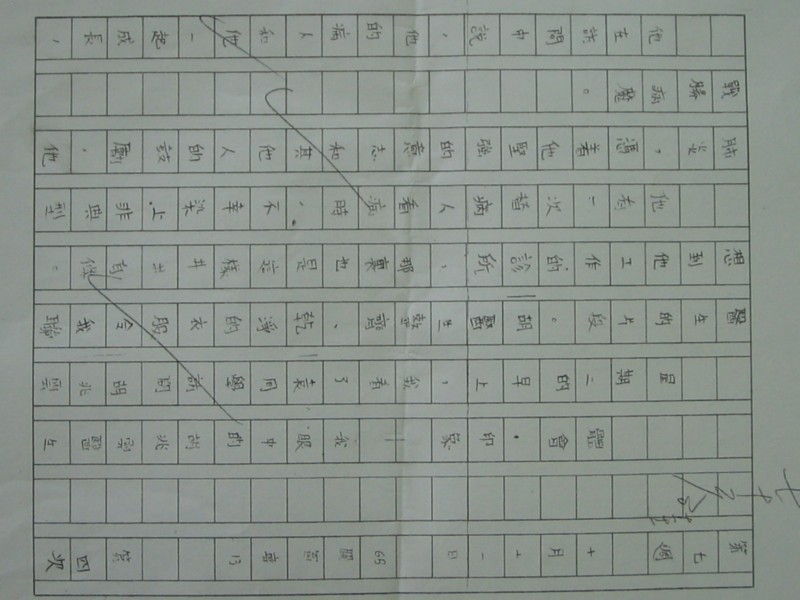 照片 388.jpg