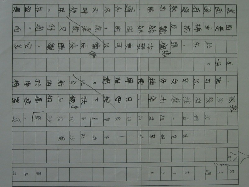 照片 402.jpg
