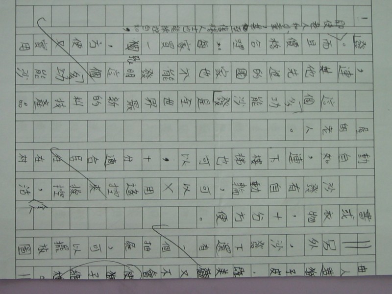 照片 403.jpg