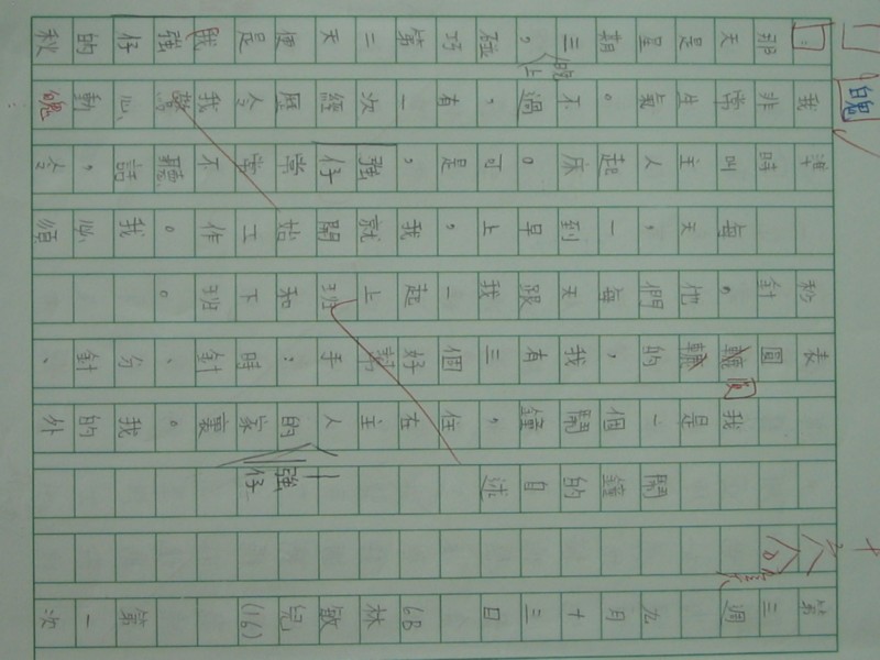 照片 410.jpg