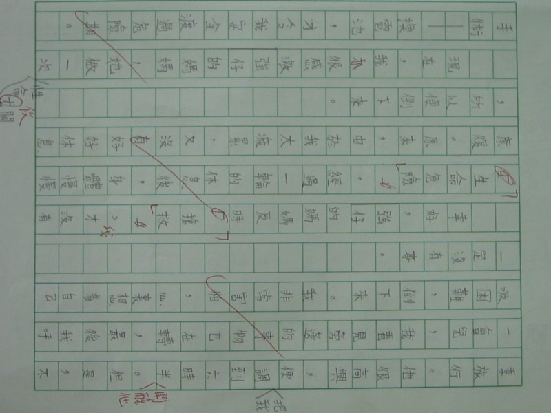 照片 411.jpg