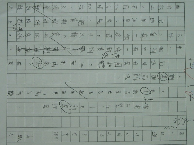 照片 413.jpg