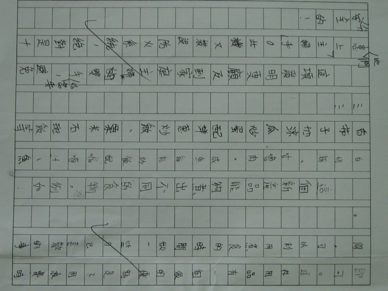 照片 414.jpg