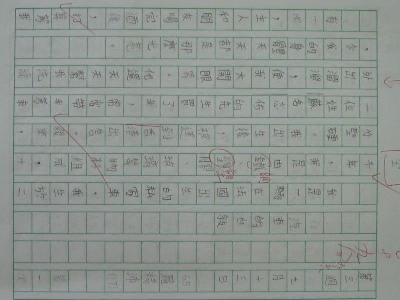 照片 420.jpg