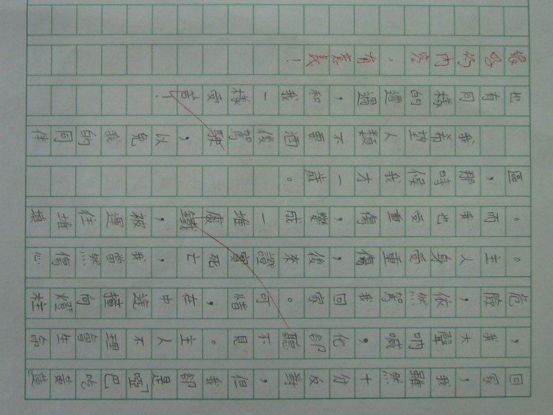 照片 421.jpg