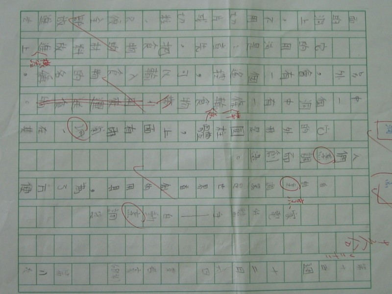 照片 428.jpg