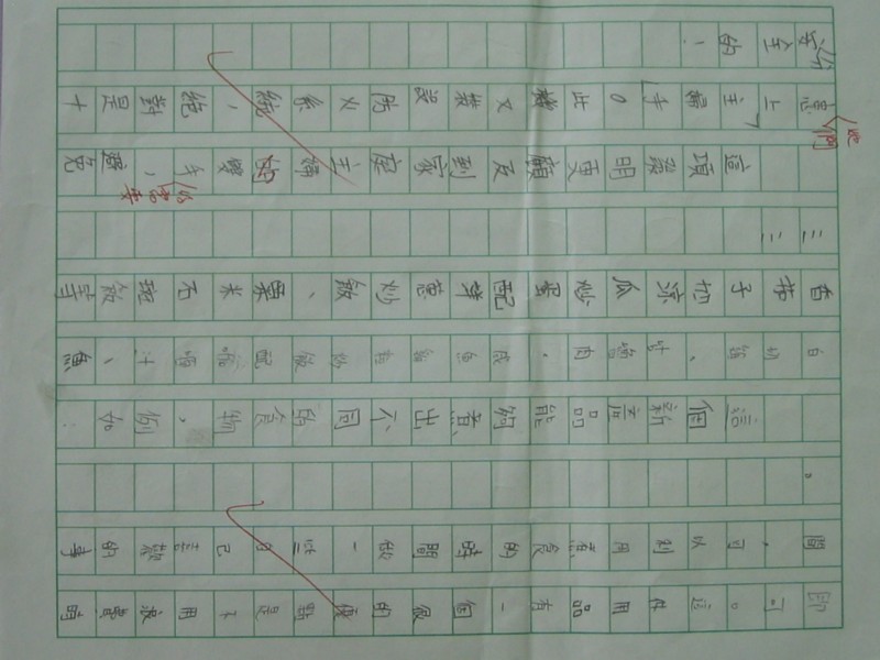 照片 429.jpg