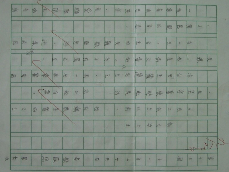 照片 430.jpg
