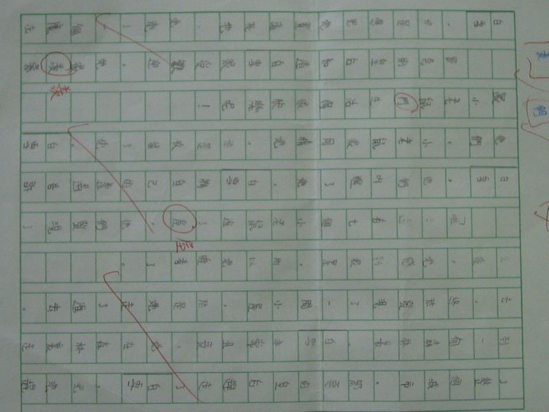 照片 432.jpg