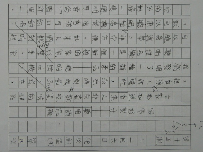 照片 175.jpg