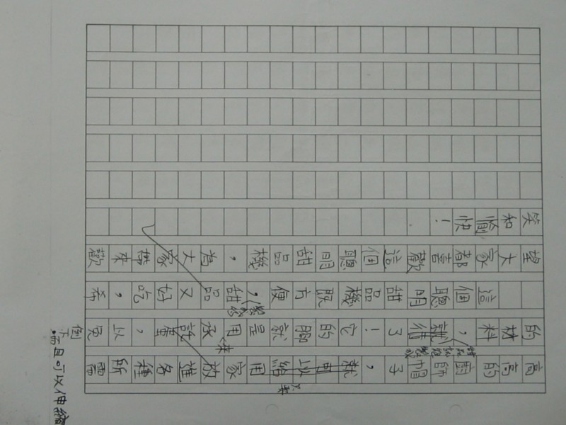 照片 177.jpg