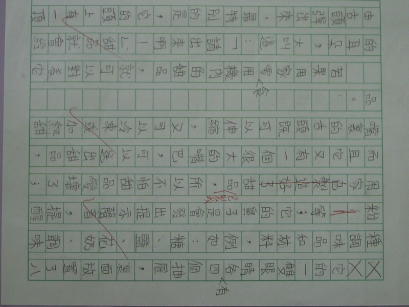 照片 447.jpg