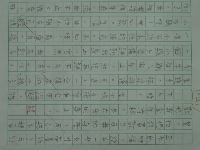 照片 436.jpg