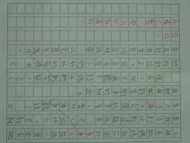 照片 437.jpg