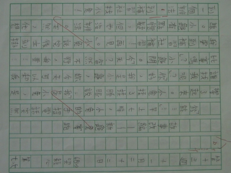 照片 438.jpg