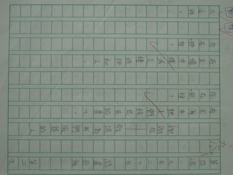 照片 452.jpg