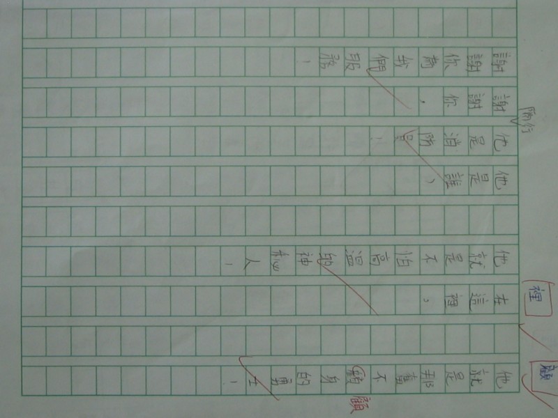照片 453.jpg