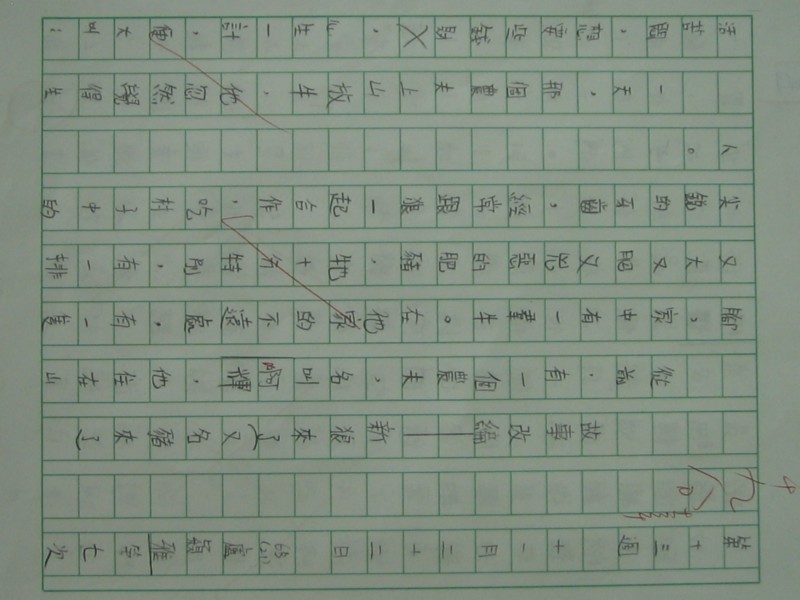 照片 454.jpg