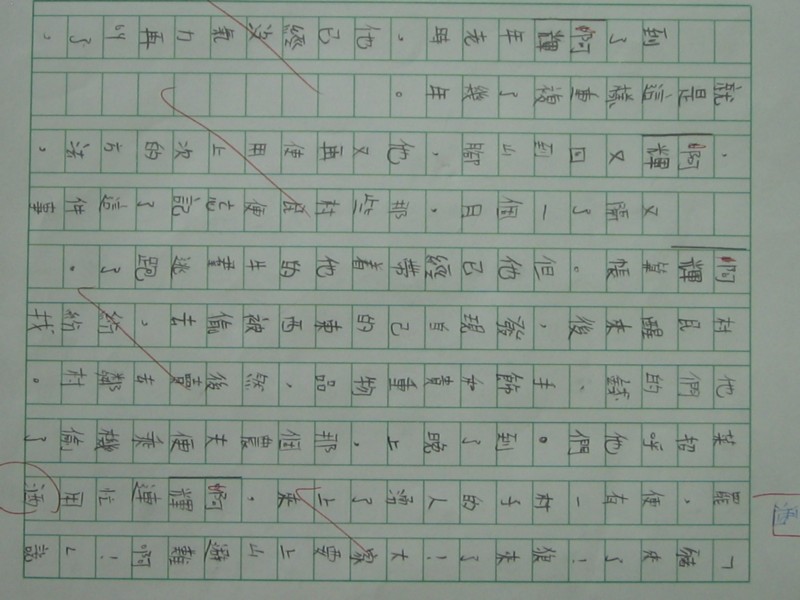 照片 455.jpg