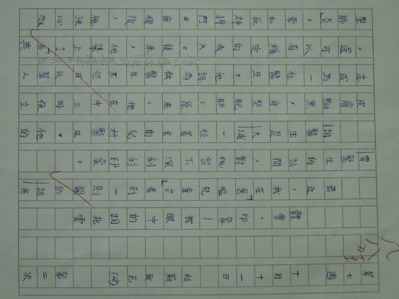 照片 297.jpg