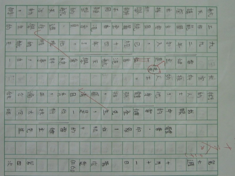 照片 459.jpg