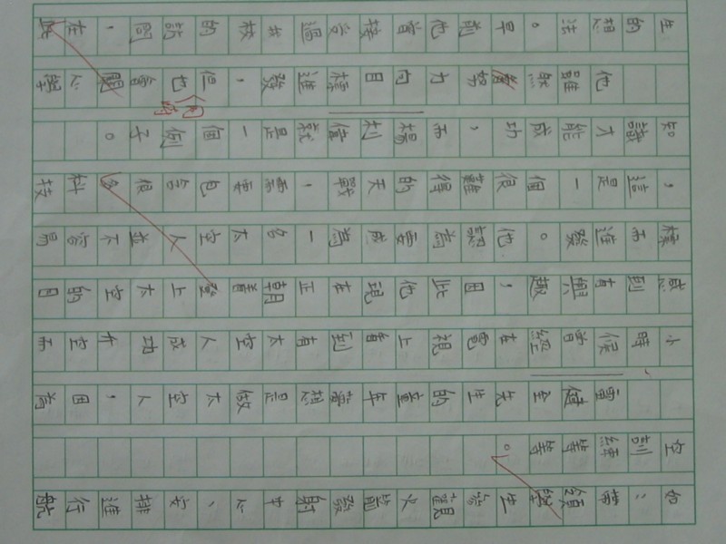 照片 460.jpg